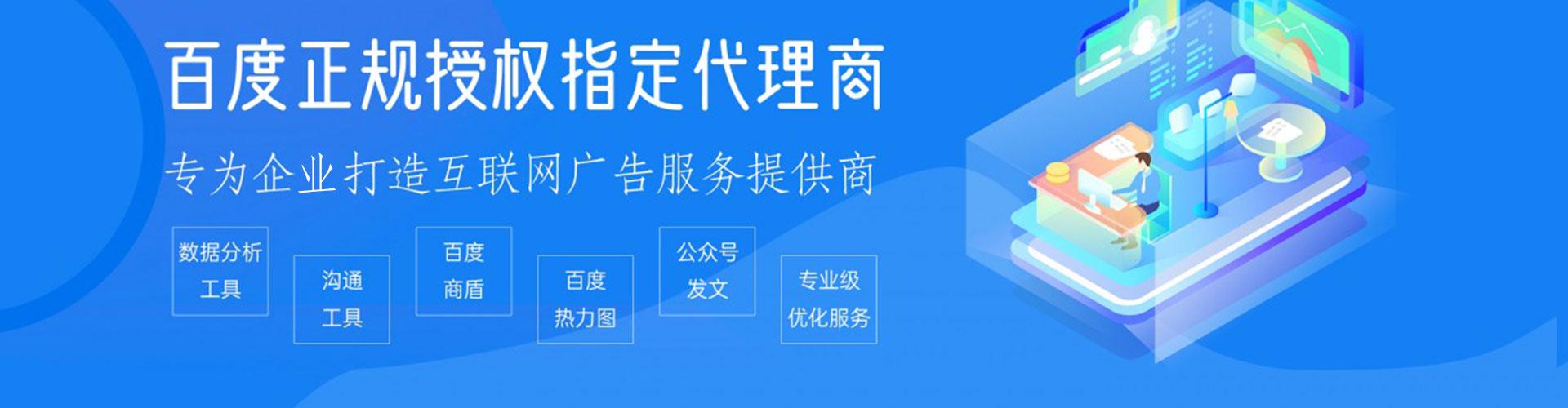 城口sem开户