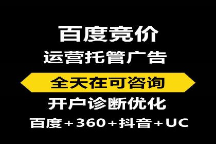 从零开始，竞价端口开户实战指南
