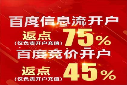 百度信息流广告案例：揭秘广告投放效果